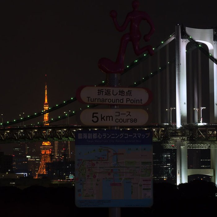 Rainbow Bridge. Ig Photo @imgaijin.jpg